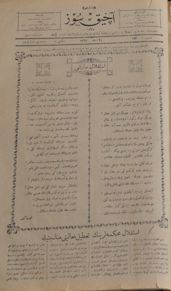 Türk milletinin kahramanlığın simgesi İstiklal Marşı'nın ilk bestesi